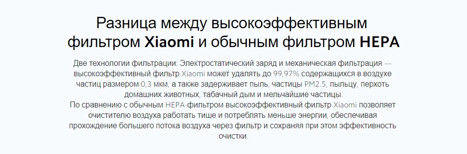 Xiaomi Mi Smart Air Purifier 4 (AC-M16-SC) 